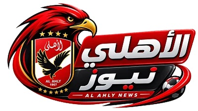 Ahly News