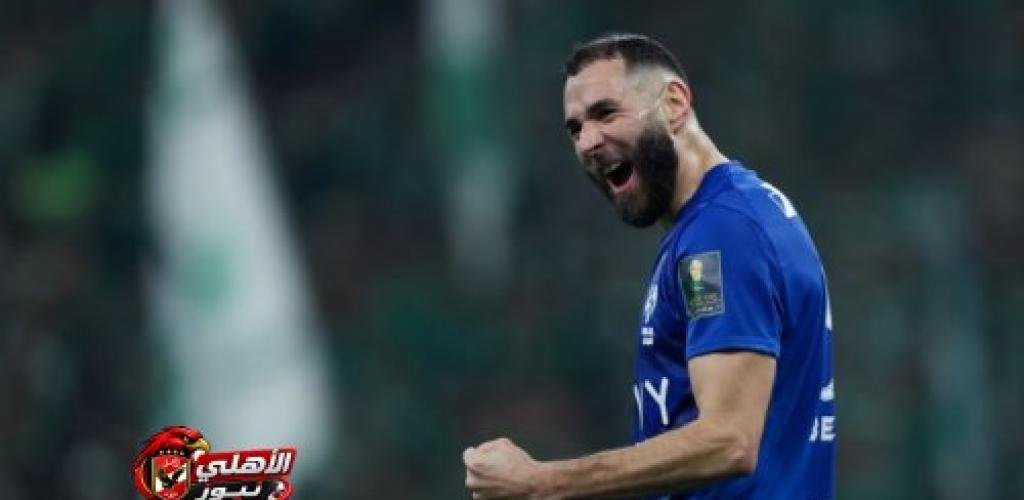 الهلال السعودي ينهي تعاقده مع كريم بنزيما بالتراضي بعد 6 أشهر.. تعرف على أرقامه مع الزعيم